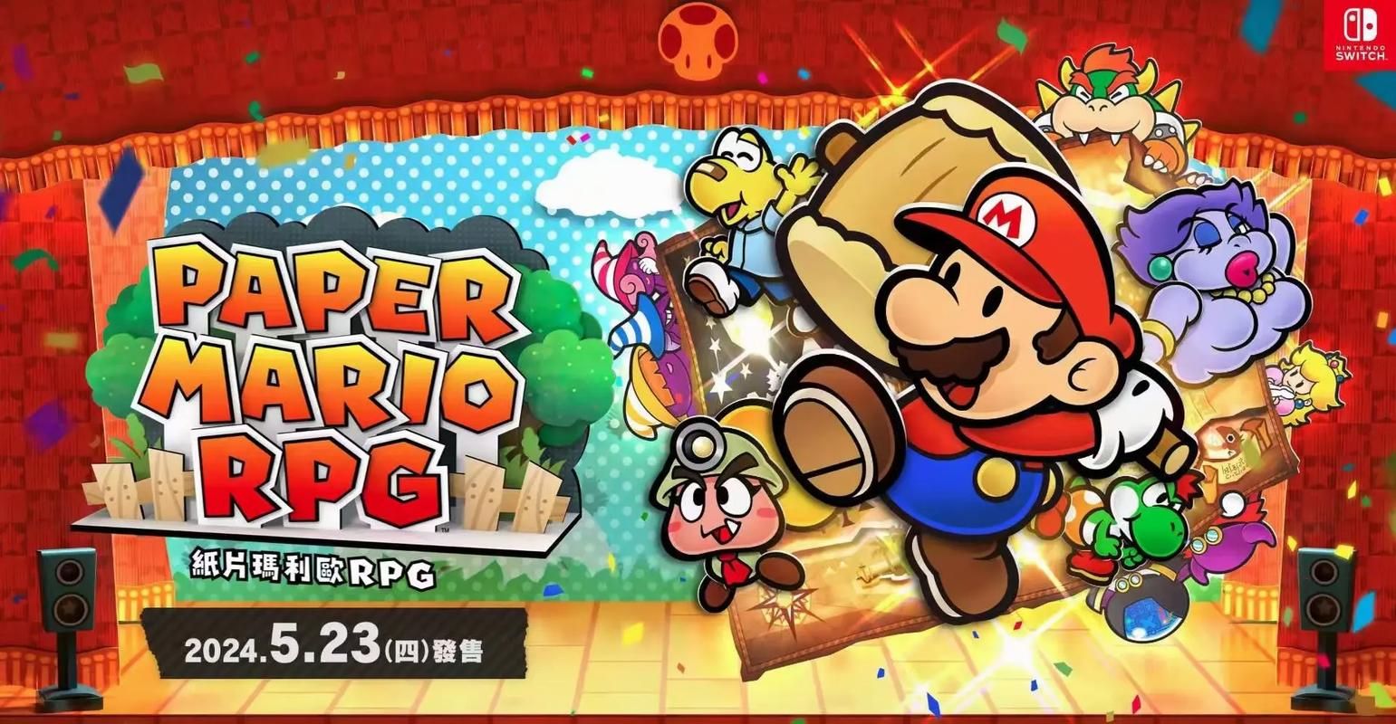 纸片马力欧RPG 千年之门｜官方中文｜V1.0.0-星之跃击-风暴呼唤-模拟器整合版-支持手柄｜解压即撸｜