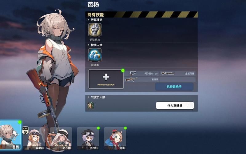 拉巴特协议 弹头狂想曲｜官方中文｜V230925-新增首领模式-来吧!谢尔曼｜解压即撸｜