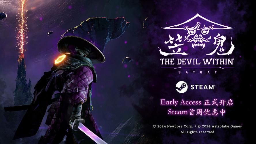 笠鬼｜官方中文｜Build.14999519-大型更新-魂魄尽散-灭世轮回｜解压即撸｜