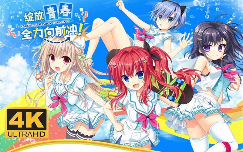 绽放★青春全力向前冲！-Build.16090315-1.01-(STEAM官中+全DLC)