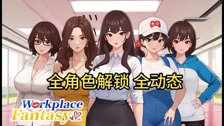 职场幻想小镇幸福生活的故事 ver1.2.03 中文语音版+DLC RPG游戏 1.2G