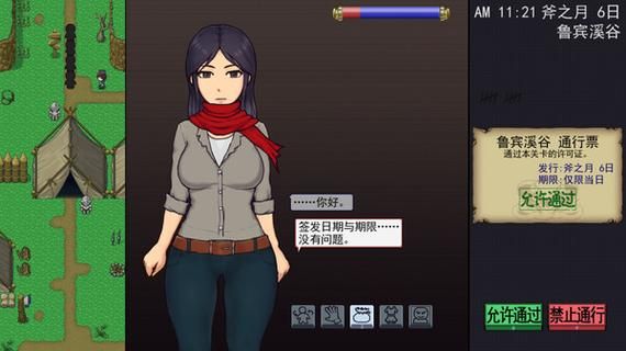 帝国入境所-完全版-V1.75.1.03-(STEAM官中+DLC+集成控制台+作弊指令)